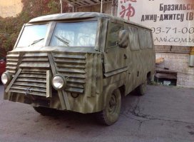 Вот ещё экземпляры в тему!