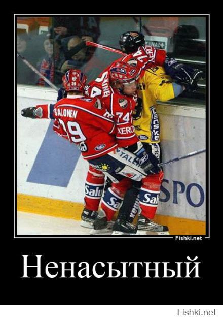 Любителям хоккея :)))