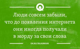 Грубо и не по-европейски.