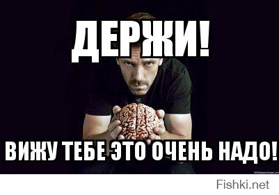 "Россия - страна свией"(с) Рустави-2