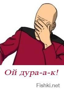 Черный ворон