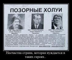 55 лет без Попеля