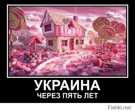 Выборы прошли...
Украинцы, вы думаете, что будет вот так?
Вы (вам) выбрали (назначили) *****асов и фашистов!