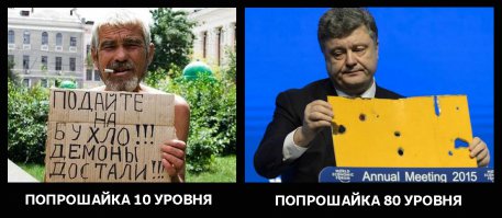 Freitag: Киевская власть держится на «российской интервенции»