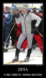 Универсальный Батька