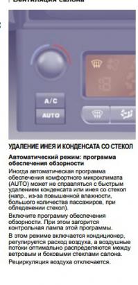 Полезные хитрости для водителей