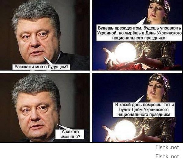 Порошенко в Мюнхене продемонстрировал доказательства