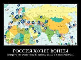 В России вновь появились ядерные поезда