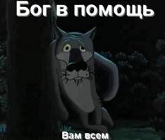 Любимые фразы из советских мультфильмов