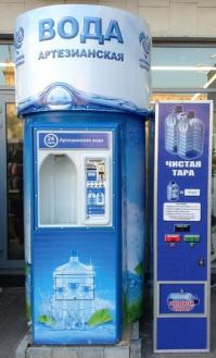 А я не верю, что там артезианская вода.