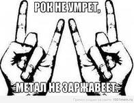Пенсионеры сыграли Deep Purple 