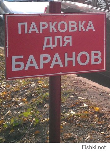 Для него поставить дополнительную табличку.