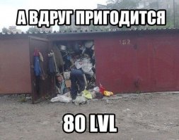 Где же этот ключ на 10