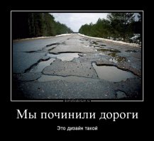 Все, я починил!