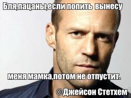 Фишкина солянка за 18.07.2014