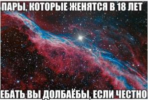 Фишкина солянка за 18.07.2014