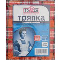 Предложение руки и сердца