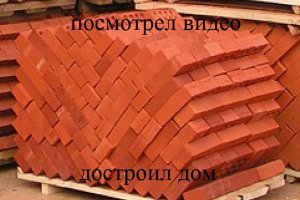 Подборка - По стелсу