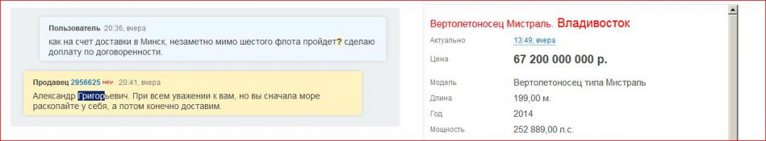 во комменты жгут: