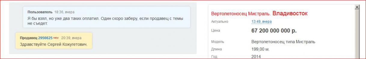 во комменты жгут: