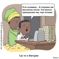 Как я стал миллионером