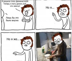 За!