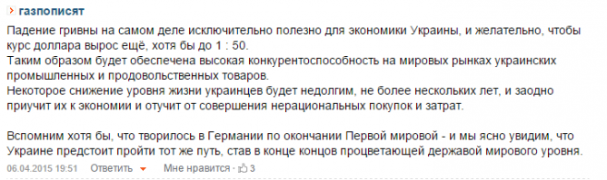 немного перемоги. про гривну.