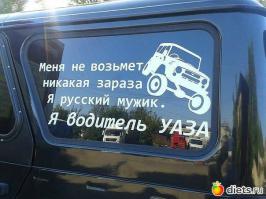 Каким должен быть настоящий внедорожник