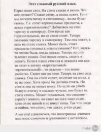 В буквальном смысле