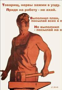 Пятница!!!