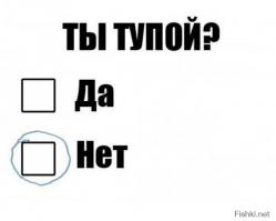 Спасибо за точные данные, теперь буду знать!!!