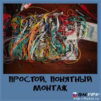 Интуитивно понятный интерфейс