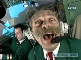 Самые необычные авиапассажиры