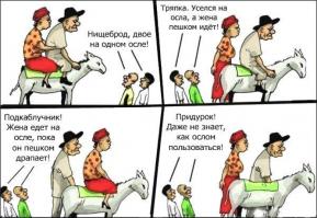 Сострадание меньшим братьям