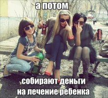 Дайте Сереже коляску