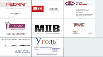 20 невероятных визитных карточек со всего мира