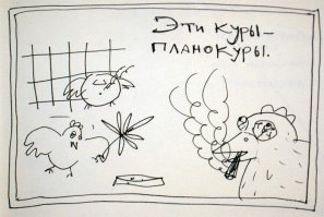 добавить нечего