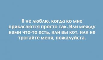 20 правдивых открыток