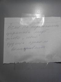 это у нас в лифте