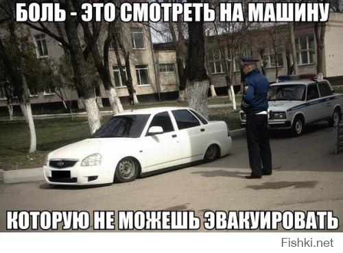 Чувак в Москве забил на эвакуатор!!! 