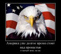 интересно как в ура-патриотическую подборку затесались:


ммм?