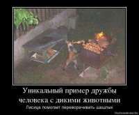 Есть такие случаи, есть, вот ещё к примеру: