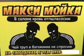 Подборка автоприколов. Часть 222