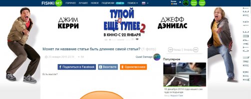 вот