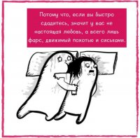 а сиськи вообще где???