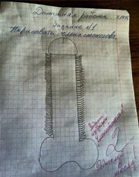 училка хотела проверить реально ли такие члены стоногие маленькми бывают?