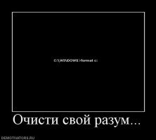 это, блиа, что за команда???