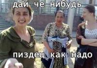 Как проходит цыганская свадьба