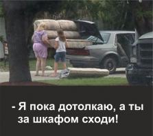 Подборка автоприколов. Часть 141
