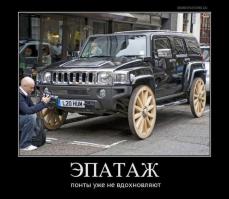 Яркий тюнинг Hummer H2